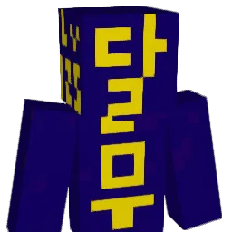 GentleWeed's Minecraft skin