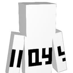 Irayyyyyyyy's Minecraft skin
