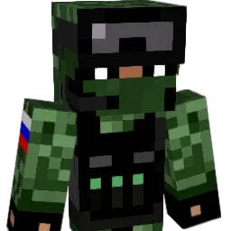 deerein