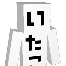 itakou1 Minecraft avatar bust