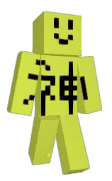 kaio6's Minecraft skin wearing the Migrator cape