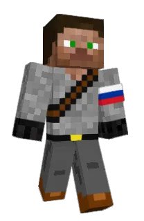 Front of Skylager's skin