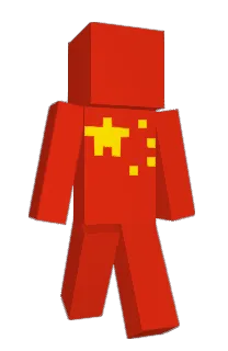 Front of sentimeeter's skin