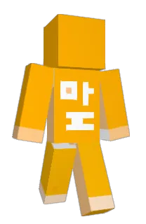 Front of wooseok01's skin