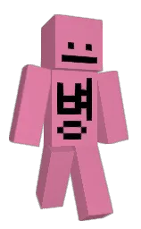 Minecraft-Skin in deep blush und black — Modell: Klassisch