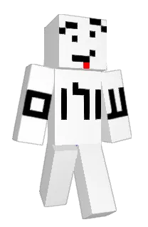 Goni16's Minecraft skin