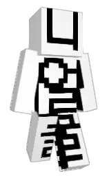 roko0113's Minecraft skin wearing the Migrator cape