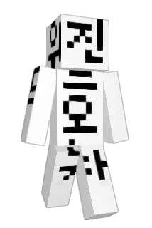 GentleWeed Minecraft avatar full body