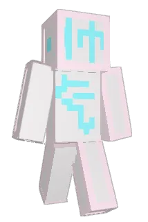 Kingsbright Minecraft avatar full body