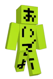 Tottori_Legends Minecraft avatar full body