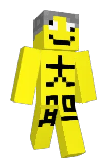 WUIHWUI Minecraft avatar full body