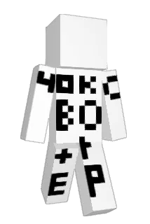 ape1itka Minecraft avatar full body