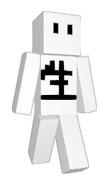 Classic Minecraft skin