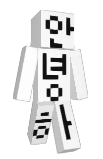 Front of qRsq's skin