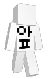 white and black Minecraft skin — Classic model