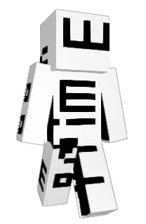 Front of DailyLion's skin