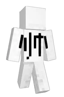 chendejin Minecraft avatar full body