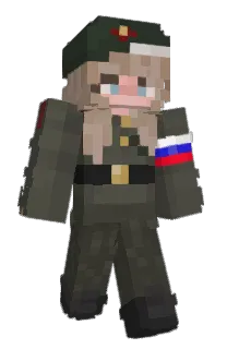Front of vranda's skin