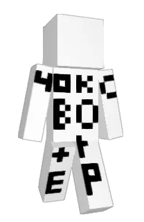 Front of ape1itka's skin