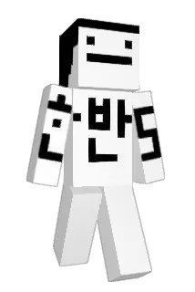 hanband0 Minecraft avatar full body