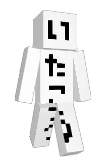 itakou1 Minecraft avatar full body