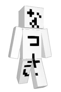 natsuki1025 Minecraft avatar full body