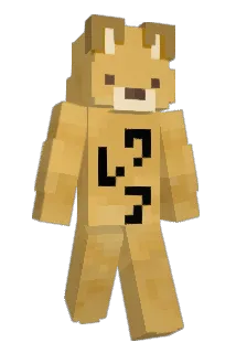 waniha Minecraft avatar full body